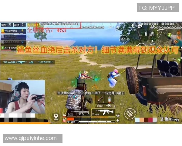 泸州美女主播激情解说足球比赛直播引发观众热议与追捧