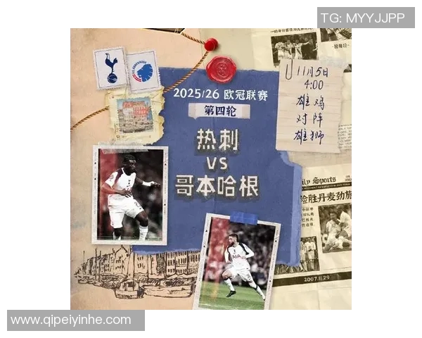 欧冠门票系统瘫痪数万球迷排队奋战12小时抢购梦寐以求的门票